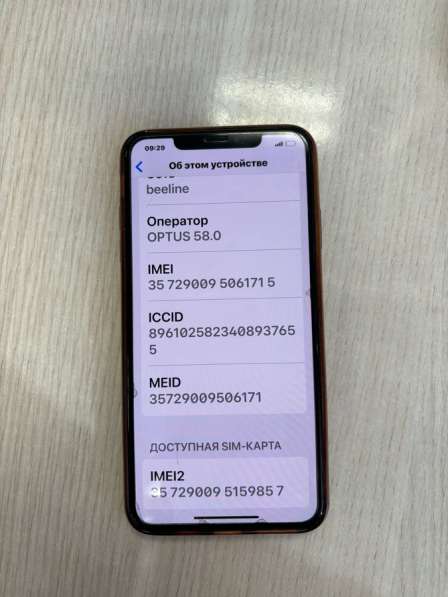 IPhone Xs Max, 256 ГБ в Москве