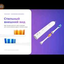 Ультрозвуковая зубная щетка, в Омске