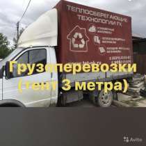 Газель тент, в Бору