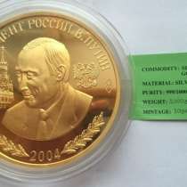 Президент Владимир Путин 1 кг золото Корея, в г.Лондон