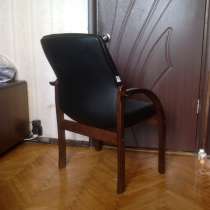 Кресло, в Москве