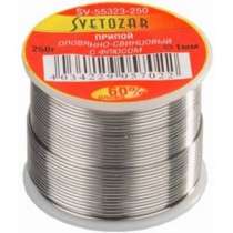 Припой СВЕТОЗАР SV-55323-025, в г.Тирасполь