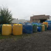 Емкости пластиковые, в Ульяновске