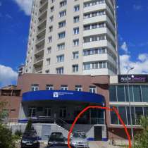 Сдам нежилое помещение, в Пушкино