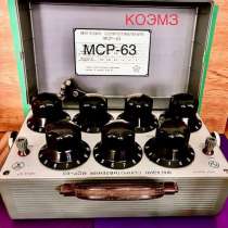 Магазин сопротивления МСР-60М, МСР-63, в Старой Купавне