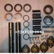 автозапчасти Kia Cosmos, Kia Granbird, Granto, в Екатеринбурге