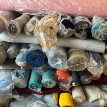 Ткань на вес опт, в Москве