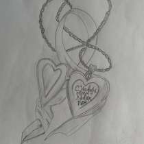 Маленькая Татуировка, в Люберцы