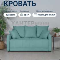 Диван, в Великом Новгороде