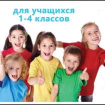 Детский образовательный центр"Лидер", в г.Алматы