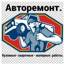 Ремонт автомобилей-мотоциклов, в Ростове-на-Дону