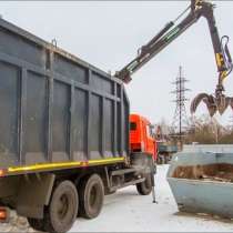 Вывоз КГМ (крупногабаритного мусора), в Москве