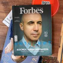 Журнал Forbes, в Москве