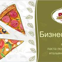 Доставка пиццы и других блюд от ресторана Don Cezar, в г.Кишинёв