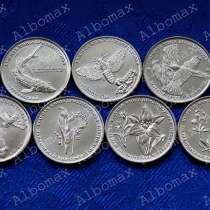 Монеты Приднестровья, в г.Тирасполь