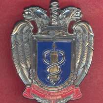 Россия знак 15 лет Финансово-экономическое управление ФСО РФ, в Орле