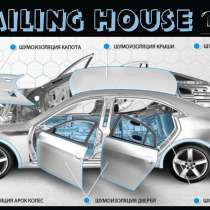 Шумоизоляция в Бишкеке, в г.Бишкек