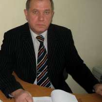Курсы подготовки арбитражных управляющих ДИСТАНЦИОННО, в Хабаровске