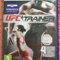 Ufc personal trainer xbox 360 kinect, в Санкт-Петербурге