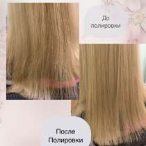 Нанопластика, Полировка волос, кератиновое выпрямления, в Санкт-Петербурге
