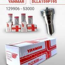 Распылитель на Yanmar dlla159P195, в Томске
