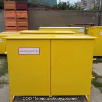 Газорегуляторный пункт шкафной ГРПШ-02-2У1, в Саратове