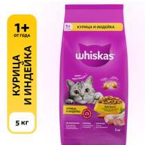 Вискас, 5кг, в г.Новосибирск