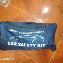 Набор автомобилиста, в Новороссийске