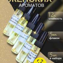 Набор пробников, в Самаре