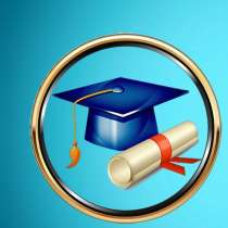 Гос. закупки, Пожарная безопасность, ГО, Антитеррор, в Краснодаре