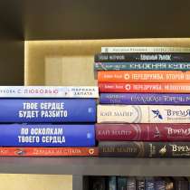 Книги, в Мытищи