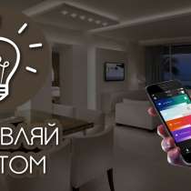 Электромонтаж (электрик). Умный дом, в Екатеринбурге