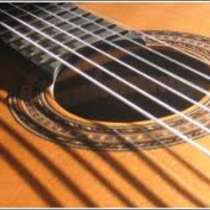 Уроки игры на гитаре, в Симферополе