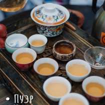 Качественный чай, в г.Тбилиси