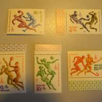 Марка.СССР.Игры XXII Олимпиады Москва&middot;80 (игровые виды), **, в г.Ереван