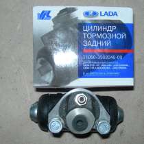 Цилиндр тормозной задний ВАЗ, в Раменское