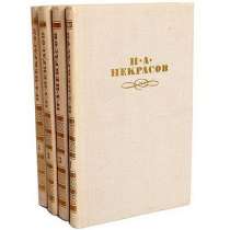 Удивительный мир Некрасова, в Липецке