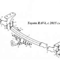 Фаркоп на Toyota RAV4, с 2015 г.в., в Уфе