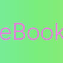 Когда прошлое думает за нас (e-book), в Москве