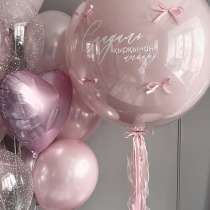 Гелиевые шары, в Челябинске