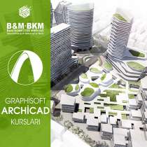 ArchiCad kuru, в г.Баку