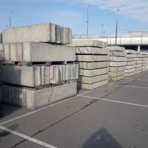 Фундаментные блоки фбс бу дорожные плиты бу плиты перекрытия, в Жуковском