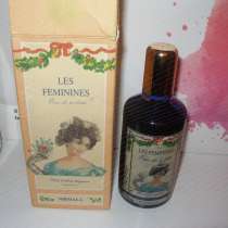 Les Feminines Nirmala By Molinard EDT 120мл ВИНТАЖ РЕДКОСТЬ!, в Москве