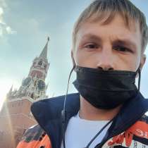 Роман, 29 лет, хочет познакомиться – Одинокий парень, в Ставрополе