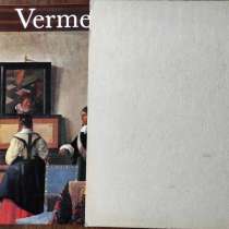 Vermeer - Gerhard W. Menzel (на немецком языке), в г.Алматы