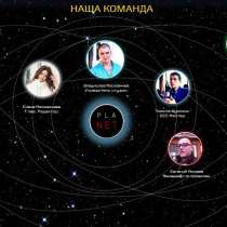 Создание высококачественного сайта с обслуживанием + реклама, в Москве