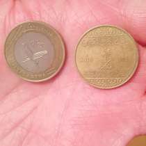 Монеты Жети Казына юбилейная и Саудовской Аравии 50 Халалас, в г.Актобе