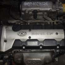 Двигатель G4GB Hyundai Elantra 1.8 132 л.с., в Краснодаре