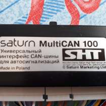 CAN-модуль Saturn, в Сыктывкаре