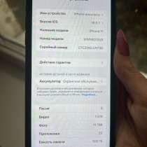 Айфон 11 128гб, в Омске